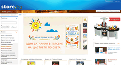 Desktop Screenshot of book.store.bg